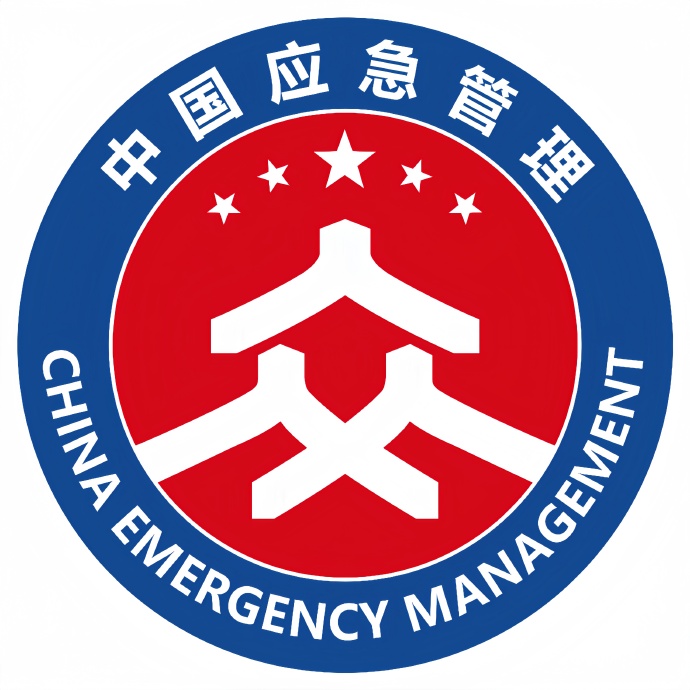 东海县应急管理局